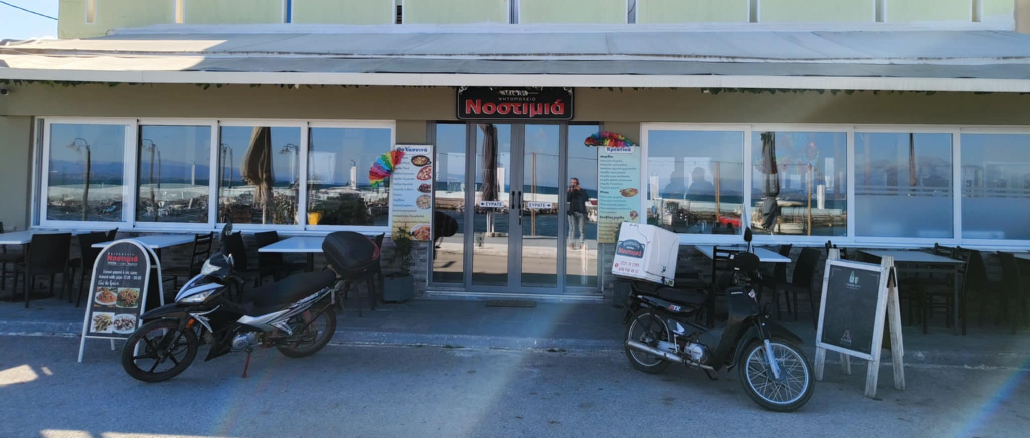 Εξωτερική άποψη του ψητοπωλείου ΝΟΣΤΙΜΙΑ στην παραλία της Αυλίδας